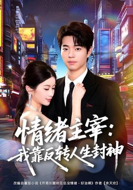 消失的她 2