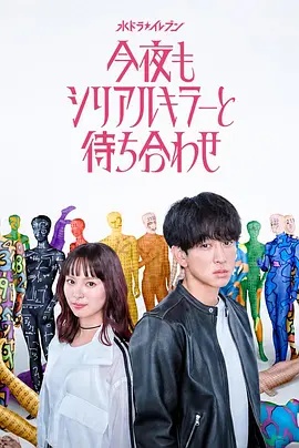 向往的生活 第七季